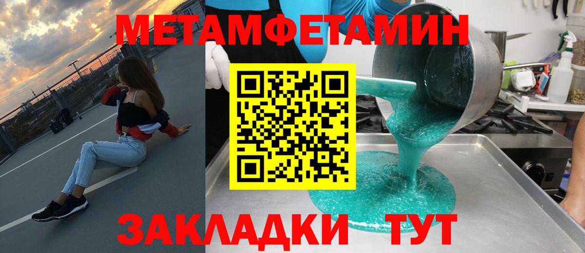 Амфетамин 97%  Вход с VPN  Канск 