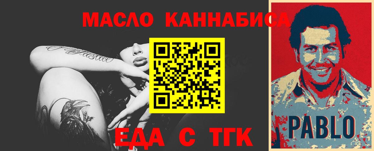 Canna-Cookies марихуана  Вход с VPN  Канск 