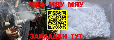 скорость mdpv Бузулук