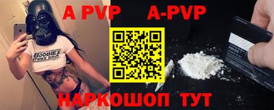 скорость mdpv Бузулук