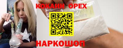 синтетический гашиш Бугуруслан