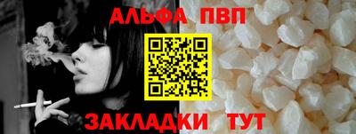 скорость mdpv Бузулук