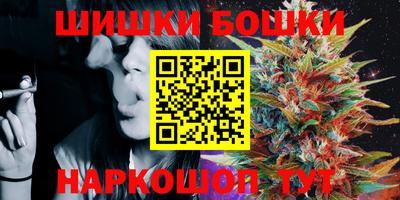 синтетический гашиш Бугуруслан
