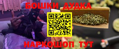 синтетический гашиш Бугуруслан