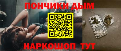 синтетический гашиш Бугуруслан