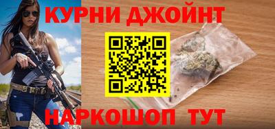 синтетический гашиш Бугуруслан