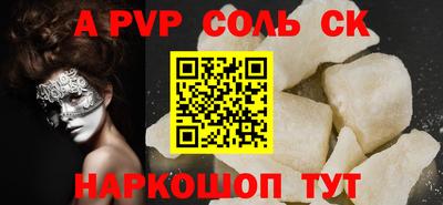 скорость mdpv Бузулук