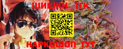 кокаин премиум Будённовск