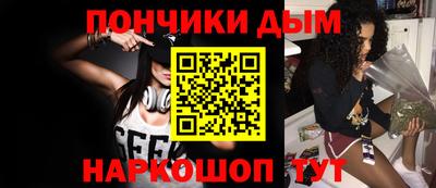 кокаин премиум Будённовск