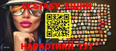 синтетический гашиш Бугуруслан