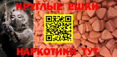 скорость mdpv Бузулук