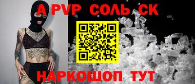 скорость mdpv Бузулук