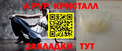 скорость mdpv Бузулук