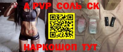 кокаин премиум Будённовск