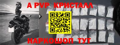 скорость mdpv Бузулук