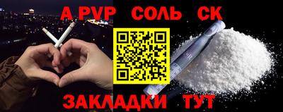 скорость mdpv Бузулук