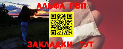 синтетический гашиш Бугуруслан