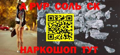 скорость mdpv Бузулук