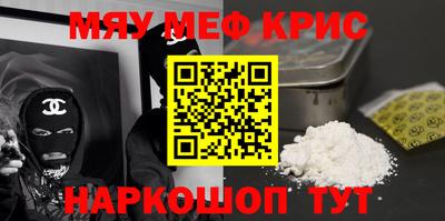 синтетический гашиш Бугуруслан
