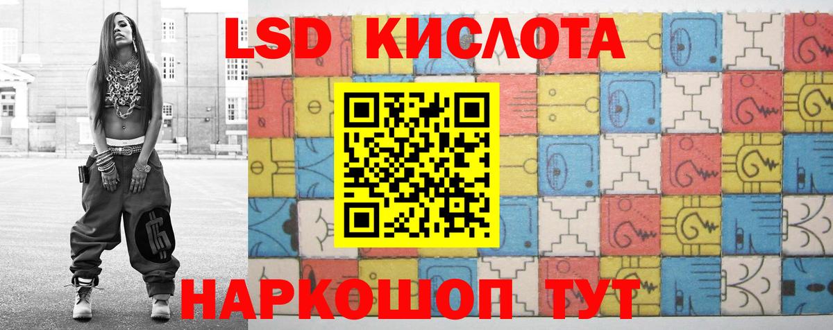 Канск  Лсд 25 экстази ecstasy  Вход с VPN  ЛСД экстази кислота 