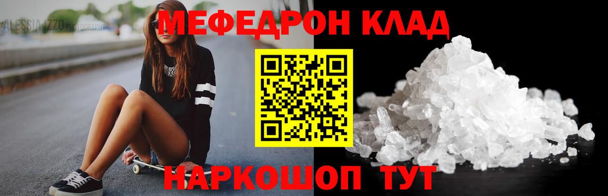 Канск  МЕФ  Вход с VPN  МЕФ 4 MMC 