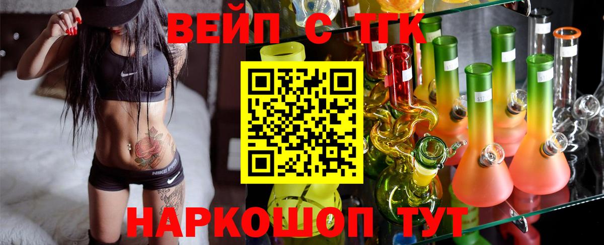 Канск  ТГК концентрат  Вход с VPN 